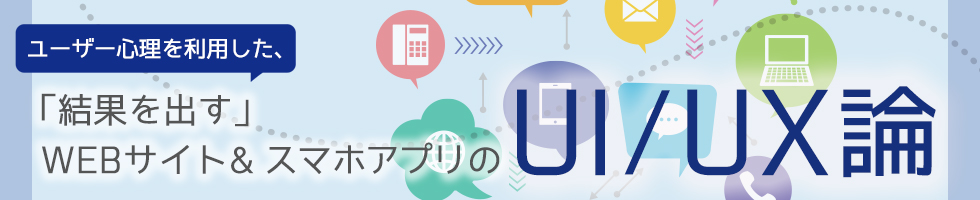 仮想通貨でビジネスチャンスを創り出そう！